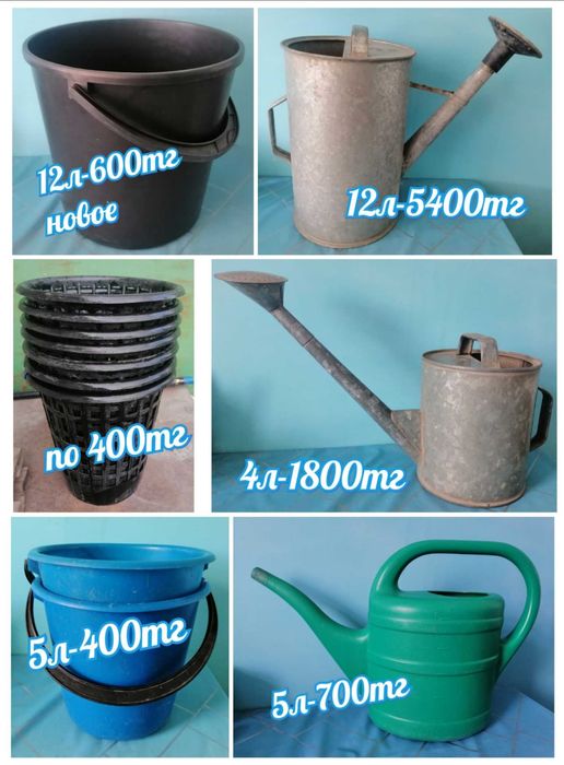 Продаю всё для огорода