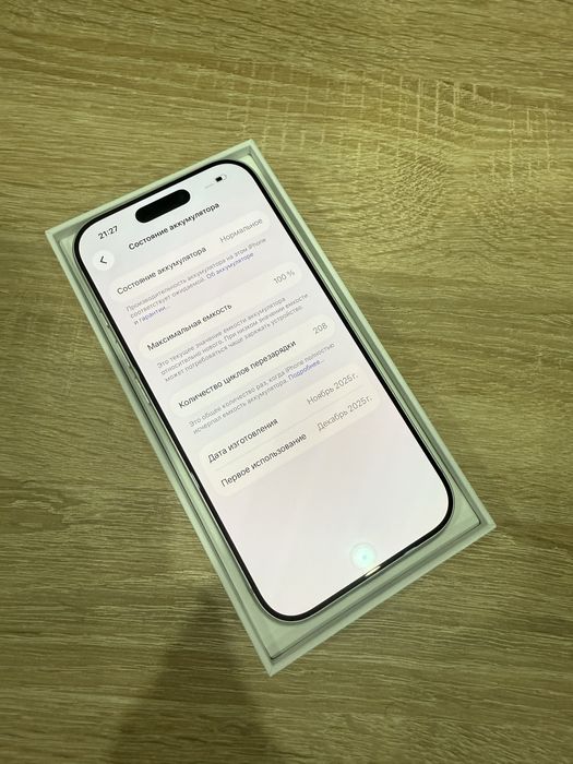 Iphone 17 pro 256gb/Айфон 17 про 256гб