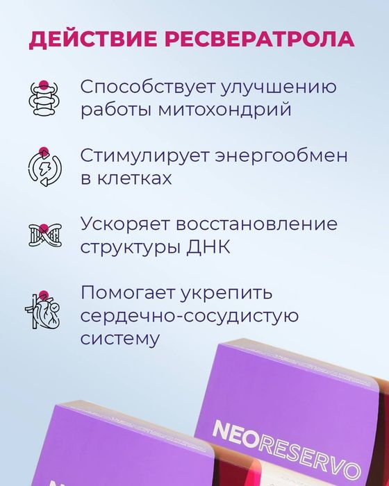 DNK uchun super produkt