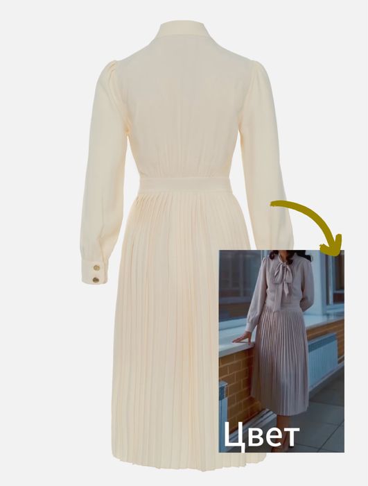 идеальное платье  LICHI после химчистки