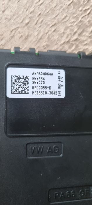 Модул за управление на Фолксваген