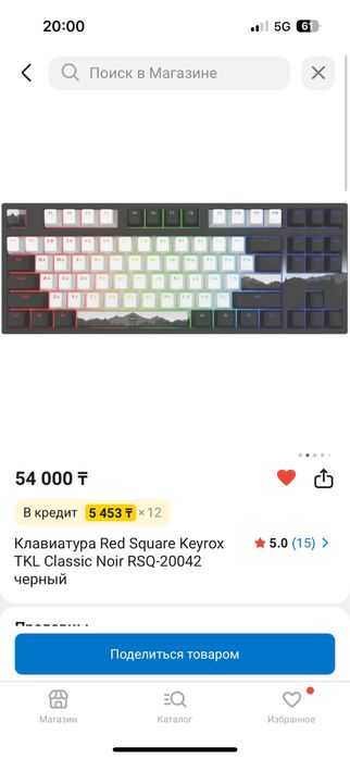 Клавиатура Red Square Keyrox TKL Classic Noir