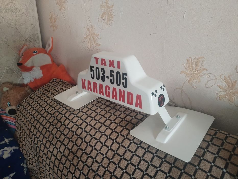 Шашки на машину для такси