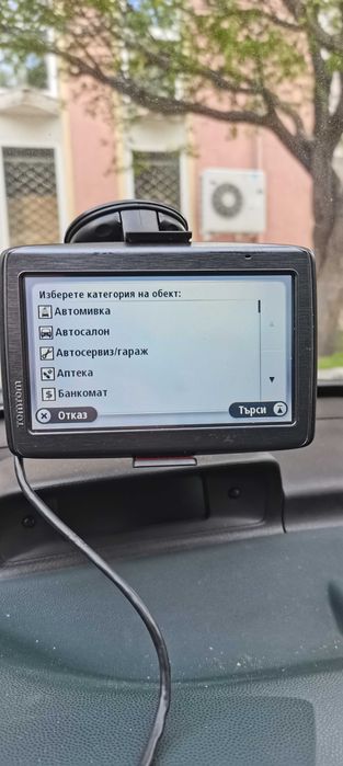 Том Том навигация 5.2 инча за камион, лека кола и бус с карти на България, Турция и Европа 2026 г.