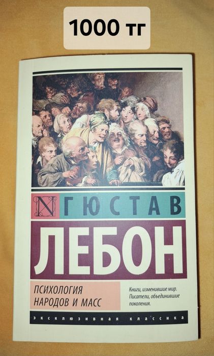 Продам книги (почти все новые)