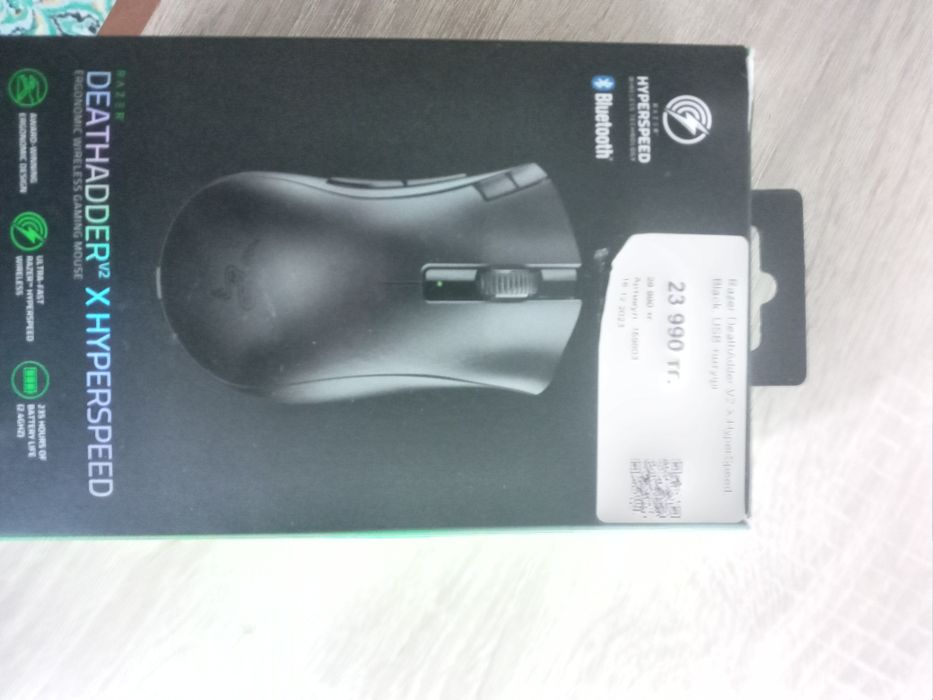 Мышка razer deathadder v2 X hyperspeed