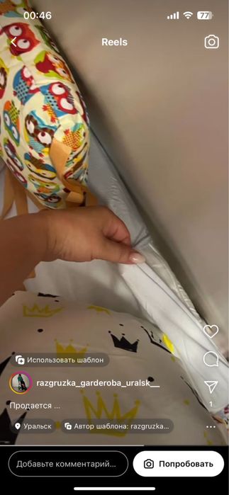 Продам срочно