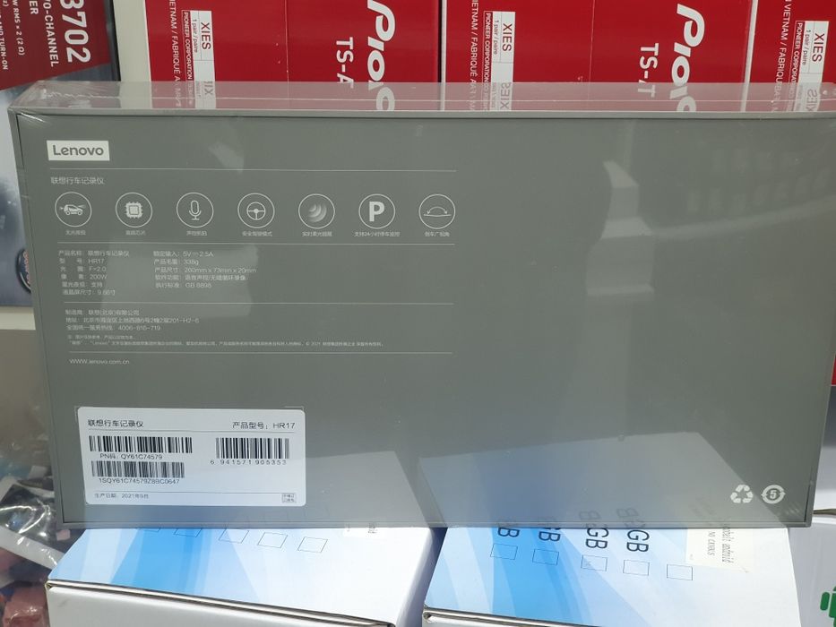 Videoregstrator LENOVA