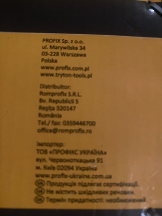 Okazie !!!fierastrau Tryton -Nou !