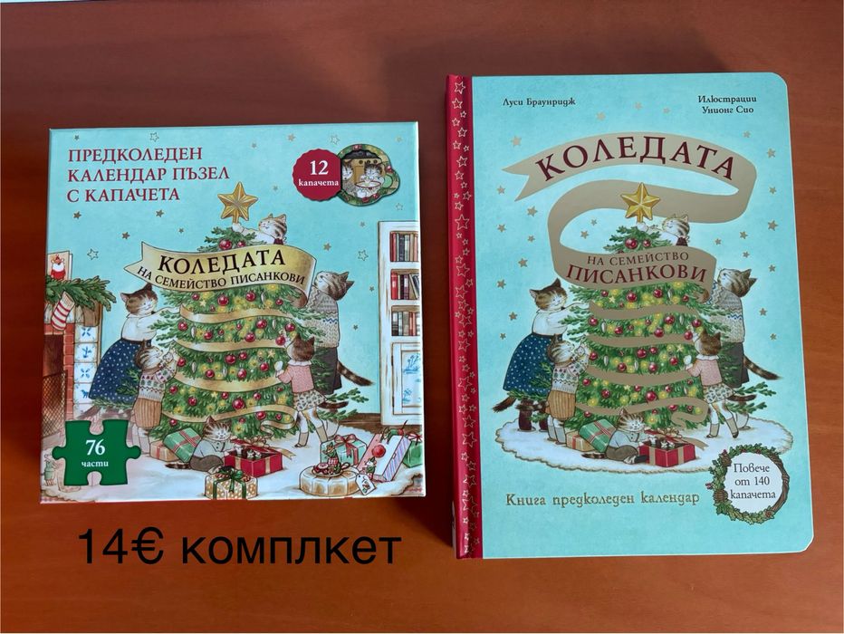 Детски книжки   3