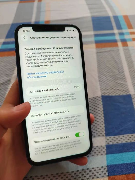 Айфон 12 идеал состояние