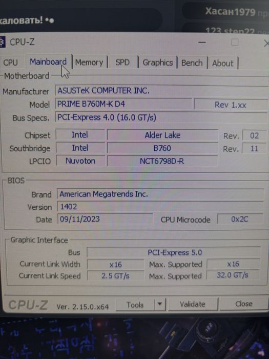 Продам Компьютер