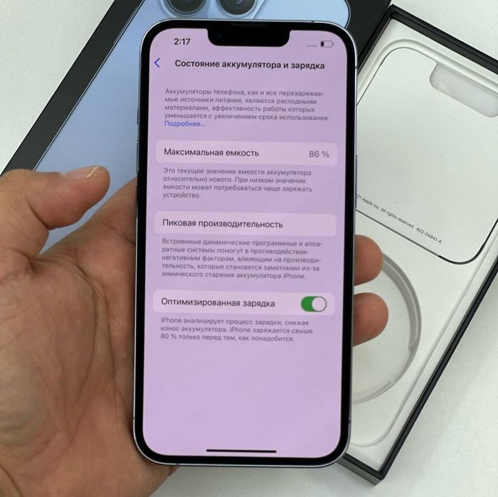 iPhone 13 Pro Sotuvda