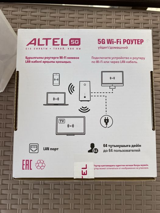 Wi fi роутер 5G.