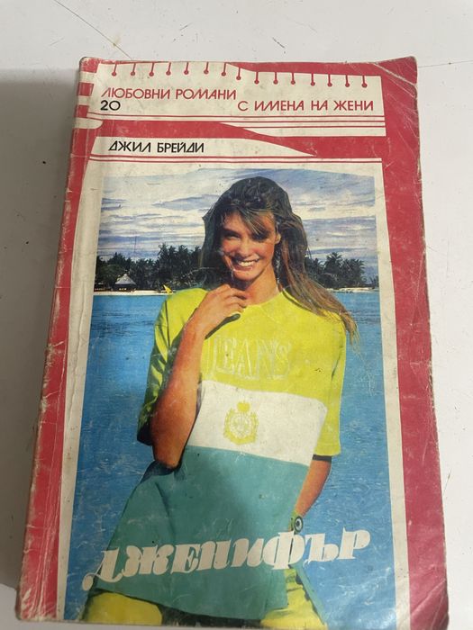 Книги по левче