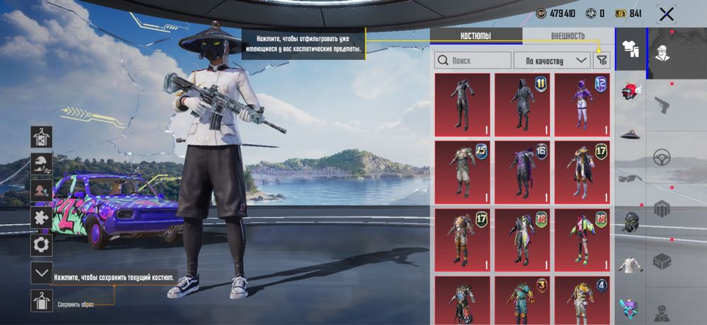 Pubg Mobile Караганда ЕСТЬ ТОРГ