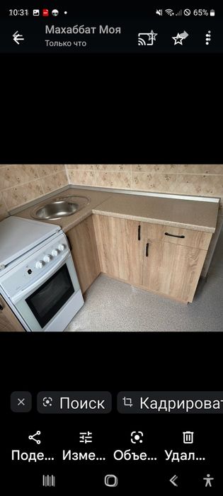 Сдам 1комнатную квартиру