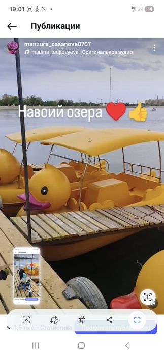 Катамаранлар сотилади.Дам ЛИШ ВА БИЗНЕС УЧУН ЗЎР ИМКОНИЯТ!
Катамар