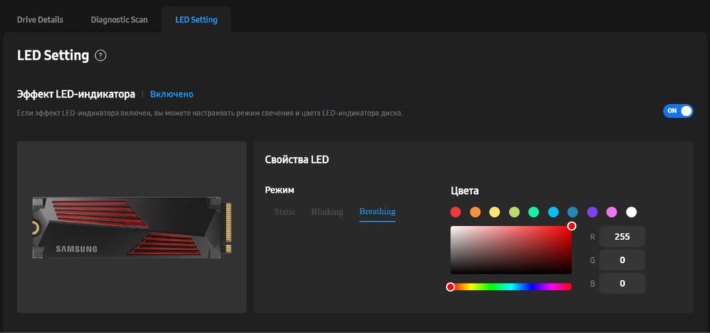 SSD Samsung 990 pro - WD SN8100 Nvme
