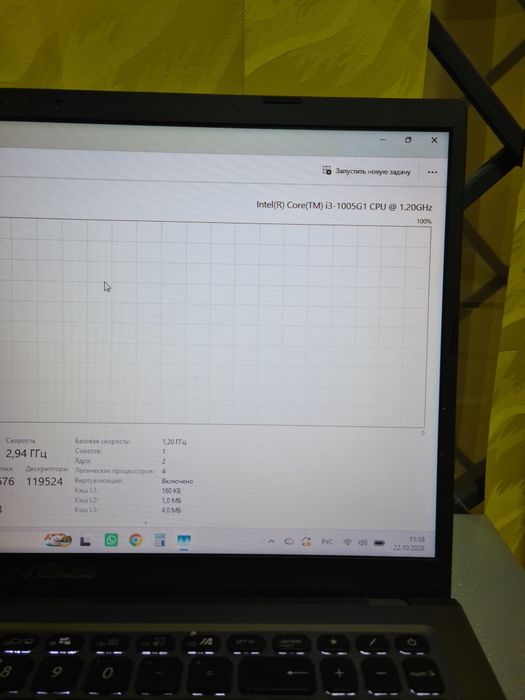 Ноутбук Asus core i-3-10