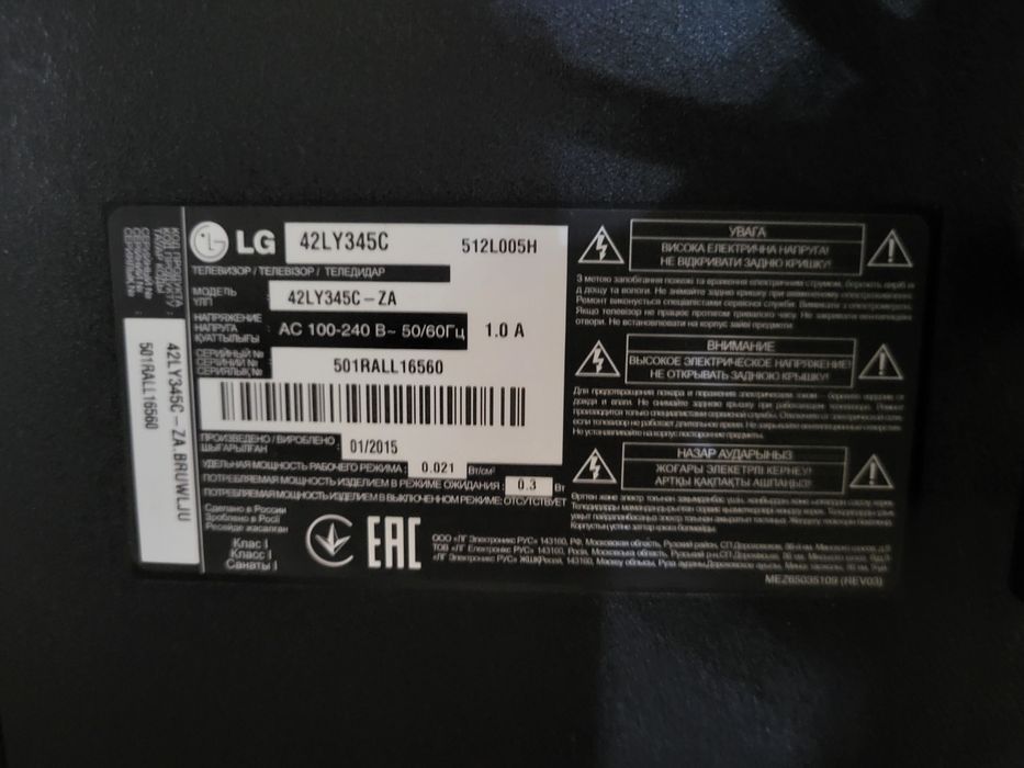 Lg 42 televizor sotiladi