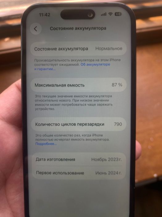 Обмен iphone 15
