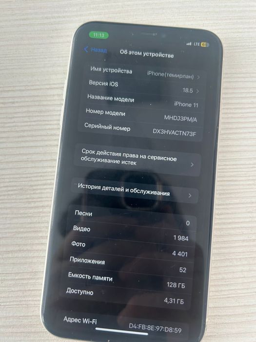 Продам iPhone 11 128gb