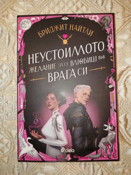 Художествената литература - книги на различни цени