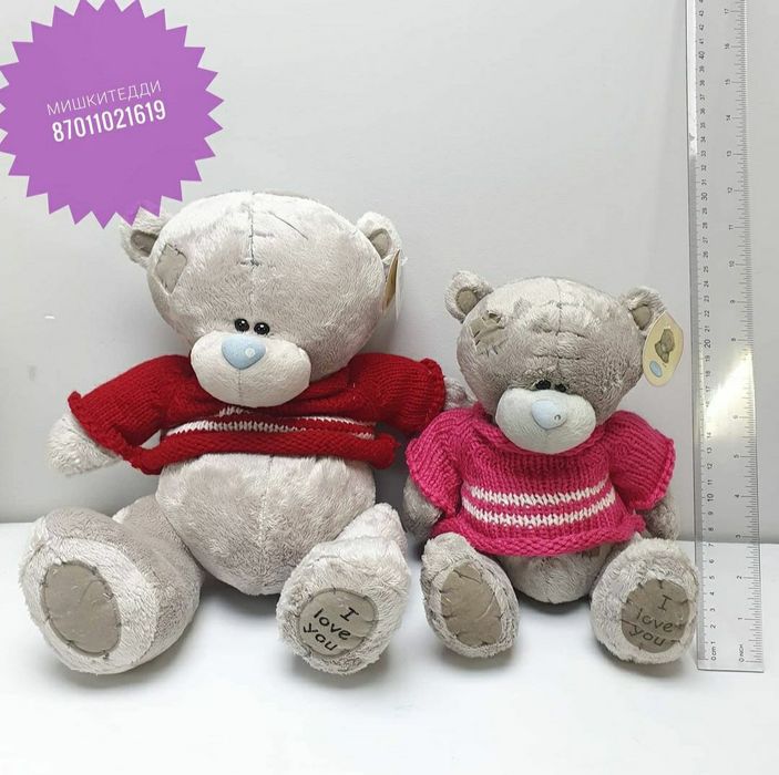 Плюшевые мишки Алматы