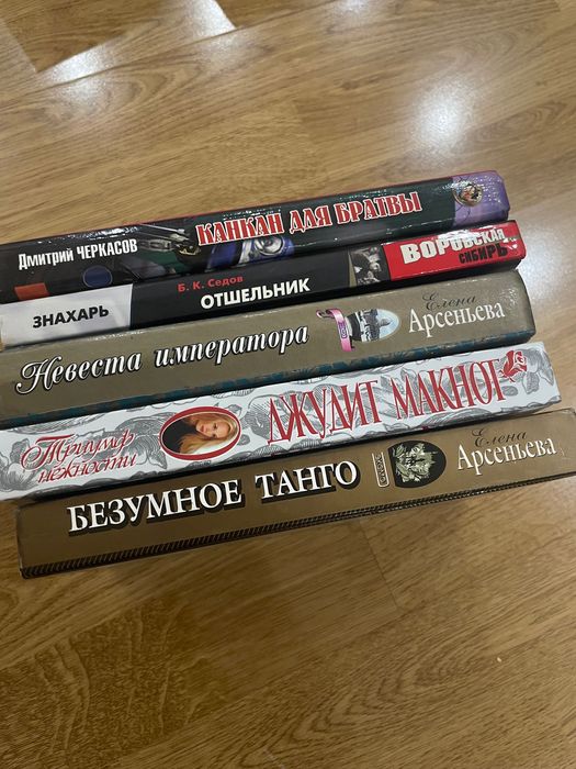 Книги 2001,2002,2005