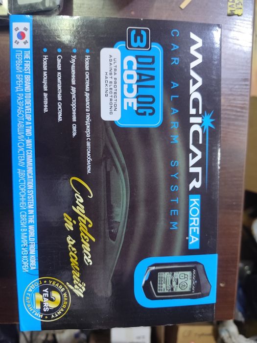 Magicar 906  новый   mejigar  .