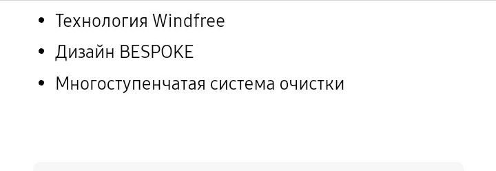 Очиститель воздуха