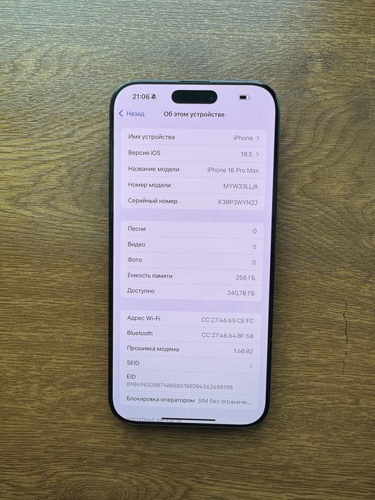 Iphone 16 Pro Max 256gb