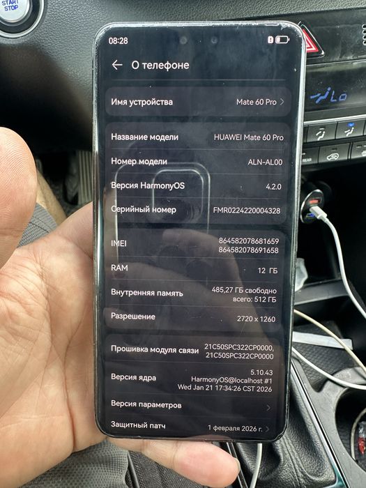 Huawei mate 60pro