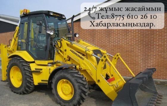 Гидромек.Петушок.Погрузчик