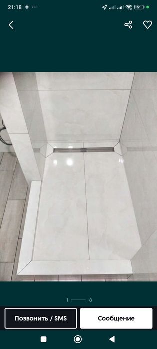 Ремонт квартиры .