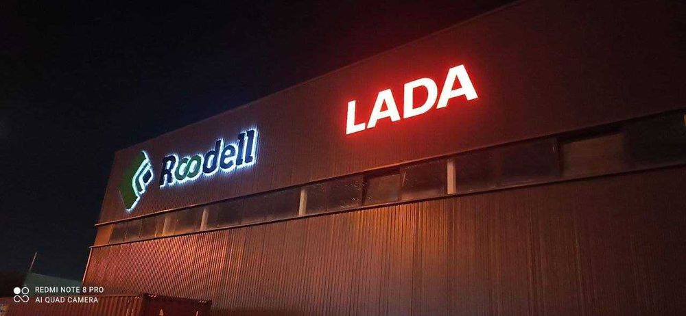 Наружная реклама,Вывески,Световые короба,Баннер