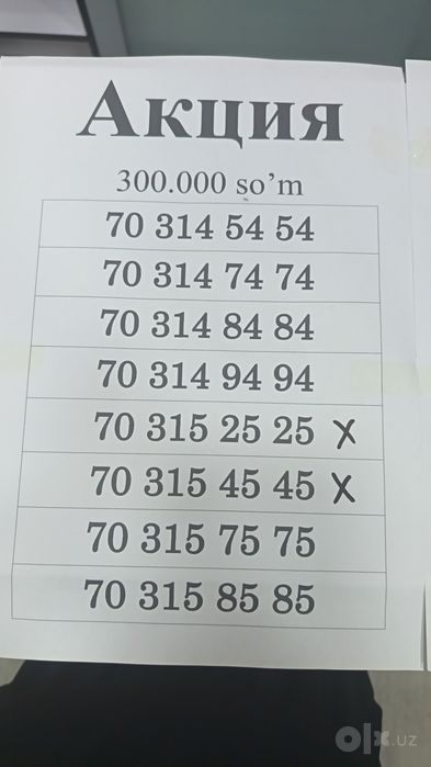 Aksiya nomerlar sotiladi