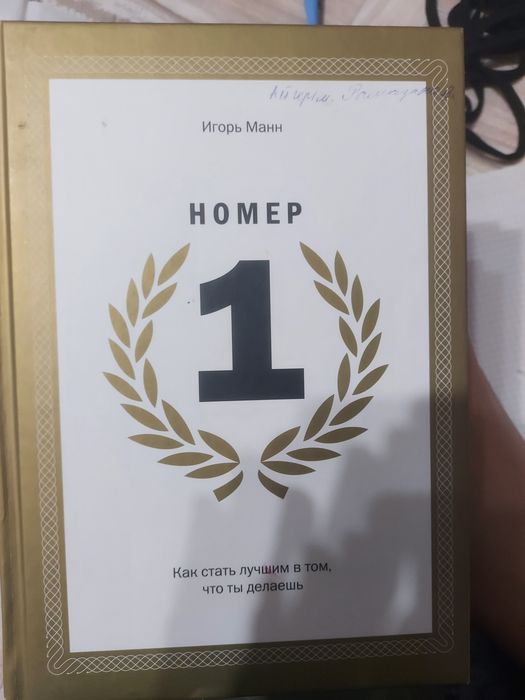 Книги для чтения