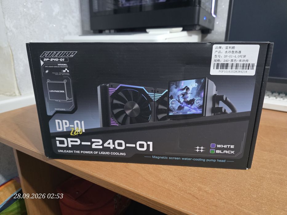 СЖО с большим дисплеем 240