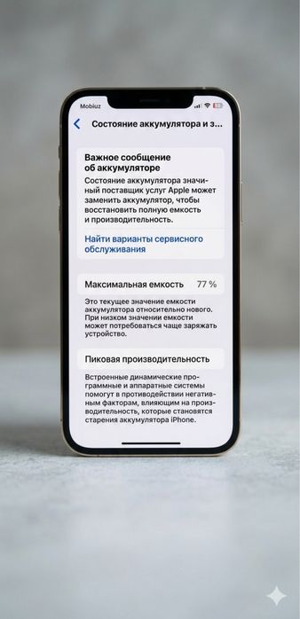 iPhone 12 Pro Max 128GB Gold / Ideal holatda / Hamma narsasi ishlaydi