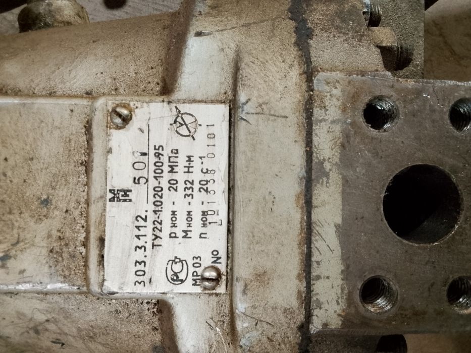 Гидро насос, гидро мотор