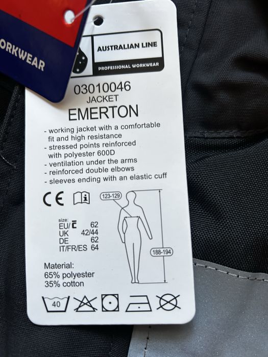 Спецодежда EMERTON