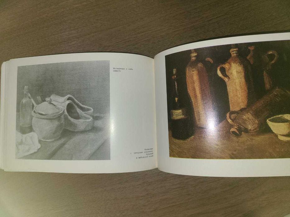 Винсент Ван Гог Каталог