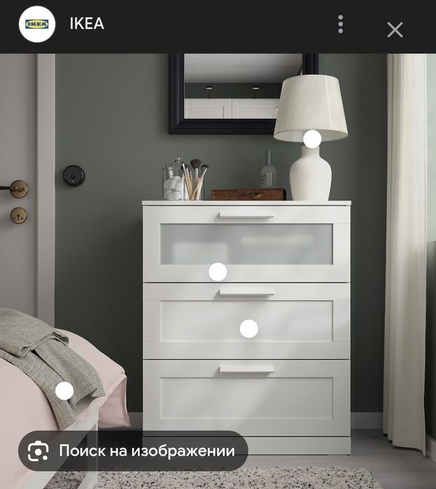 Ikea комод 2 часть brimnes без 1