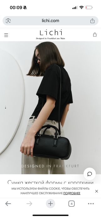 Сумка Lichi новая