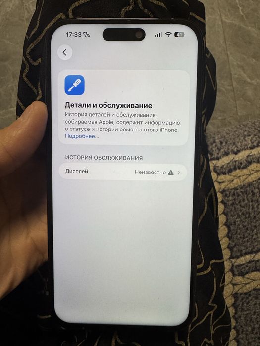 Продам iphone 14 pro max 128гб