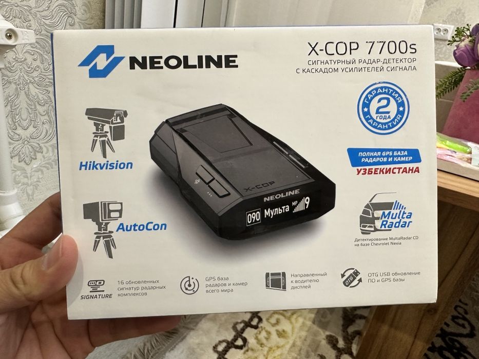 Neonline x-cop7700s