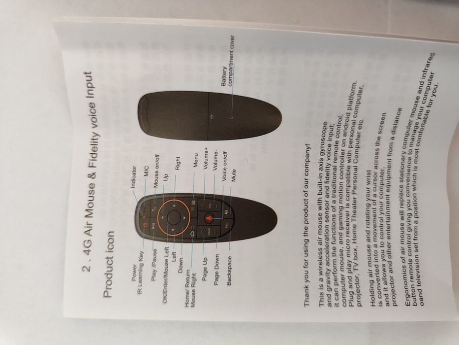 2.4G Fly Air Mouse G10S  гласово безжично дистанционно управление обуч