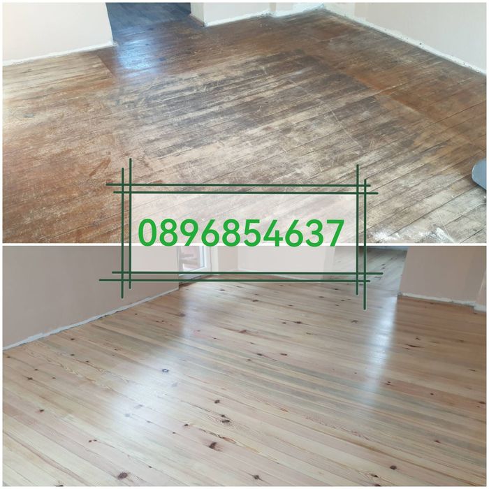 Благоевград, циклене (паркет, дюшеме) качество на достъпна цена!